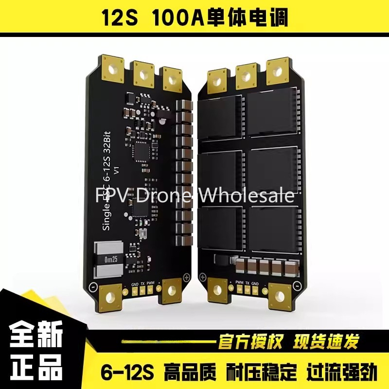 Aocoda-RC 100A AM32 ESC 6-12S  - Brushless Motor Thrust Test Stand avaliação e preço